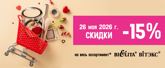 Акция "День красоты" 26 мая