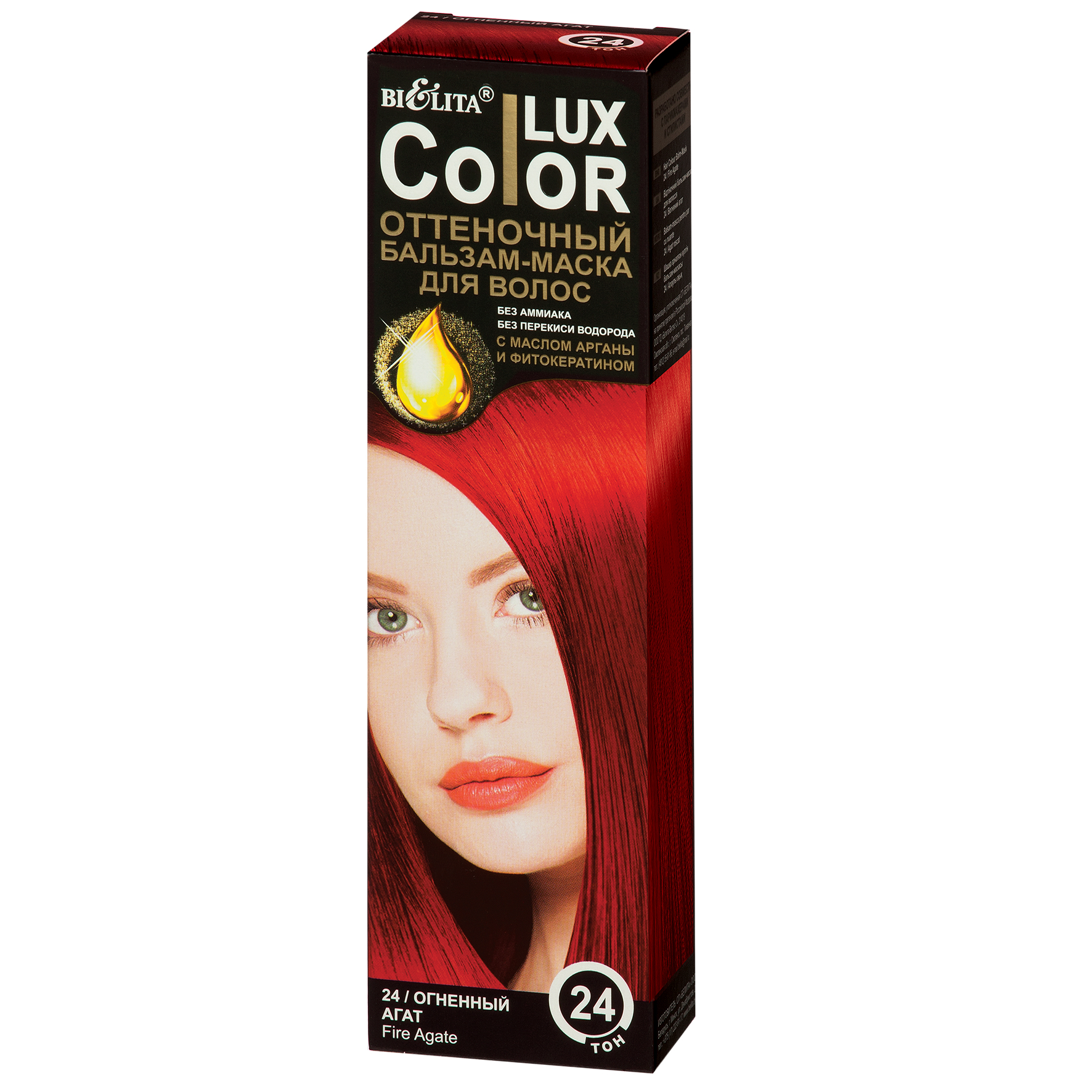 Оттеночный бальзам белорусский. Красящий волосы бальзам Белита Color Lux палитра. Белита оттеночный бальзам-маска Огненный агат. Bielita Color Lux оттеночный бальзам-маска. Бальзам оттеночный для волос Lux Color.