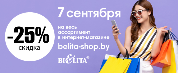Акция "День рождения магазина"