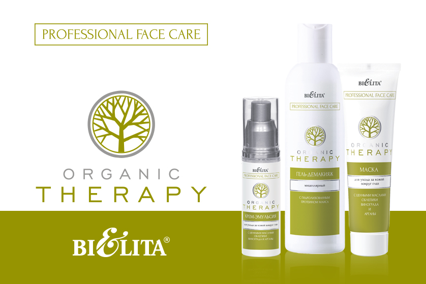 Organic Therapy. Professional Face Care..jpg