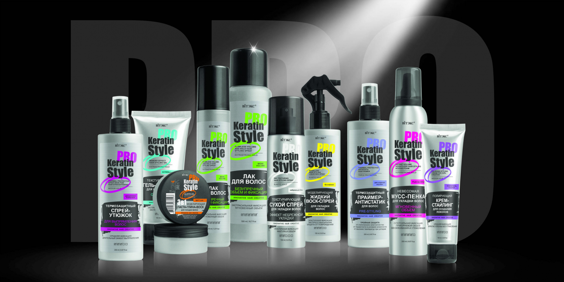 KERATIN PRO Style.jpg KERATIN PRO Style.jpg