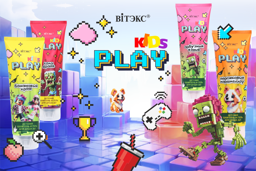 PLAY KIDS 838 x 559а.png