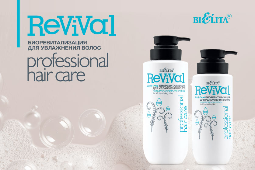 ProHairCARE-Revival_838х559.jpg ProHairCARE-Revival_838х559.jpg