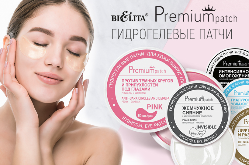 819x544-Premium-patch_Gigrogelevie.jpg 819x544-Premium-patch_Gigrogelevie.jpg