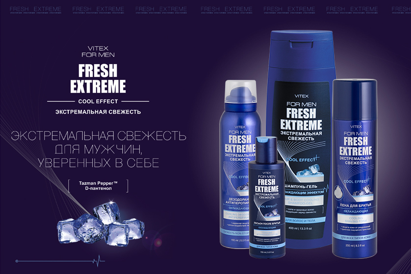 Vitex For Men Fresh Extreme.jpg