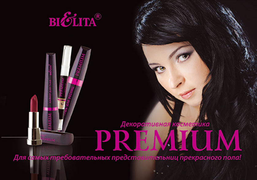 Premium_838x588.jpg Premium_838x588.jpg