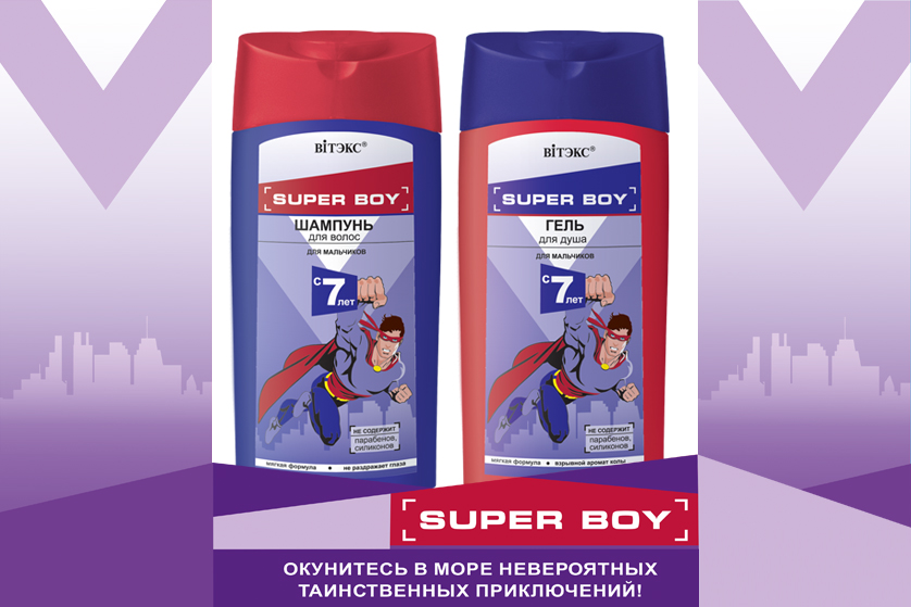 SUPER BOY.jpg