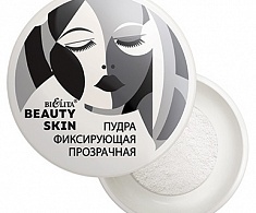 Пудра фиксирующая прозрачная Beauty Skin