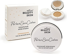 Тональный крем-кушон Beauty Skin, тон 03 легкий загар