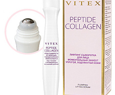 PEPTIDE COLLAGEN Крем-сыворотка от морщин, темных кругов и припухлостей под глазами с охлаждающим массажным роликом