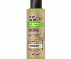 Демакияж для лица, век и губ «Натуральное очищение» Hemp green