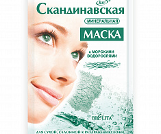 МАСКА минеральная «СКАНДИНАВСКАЯ» с морскими водорослями для сухой, склонной к раздражению кожи