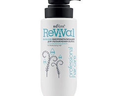 Бальзам-биоревитализация для увлажнения волос Professional HAIR CARE