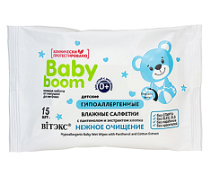 BABY BOOM детские гипоаллергенные ВЛАЖНЫЕ САЛФЕТКИ с пантенолом и экстрактом хлопка