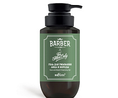 Гель для умывания лица и бороды Barber Line