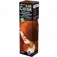 Оттеночный бальзам для волос "COLOR LUX" тон 01 корица