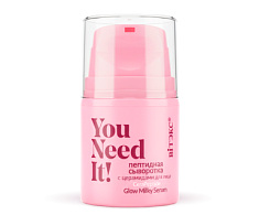 YOU NEED IT! Пептидная СЫВОРОТКА с церамидами для лица
