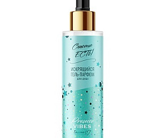 Искрящийся гель-парфюм для душа "Счастье есть!"