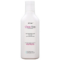 CLEAN SKIN ЧИСТАЯ КОЖА Увлажняющий тоник для сужения пор с АНТИ-АКНЕ комплексом