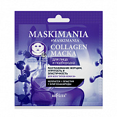 Collagen Маска для лица и подбородка «Разглаживание морщин, упругость и эластичность» 