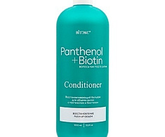 PANTHENOL & BIOTIN Восстанавливающий кондиционер для ОБЪЕМА волос с ПАНТЕНОЛОМ и БИОТИНОМ