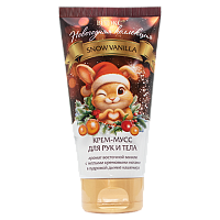 Новогодняя коллекция SNOW VANILLA КРЕМ-МУСС для рук и тела