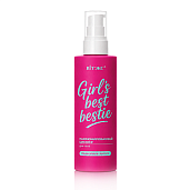 GIRL'S best bestie Парфюмированный ШИММЕР ДЛЯ ТЕЛА Бронзовое золото
