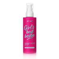 GIRL'S best bestie Парфюмированный ШИММЕР ДЛЯ ТЕЛА Бронзовое золото