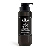 Универсальный мужской шампунь для волос и бороды Barber Line