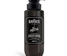Универсальный мужской шампунь для волос и бороды Barber Line