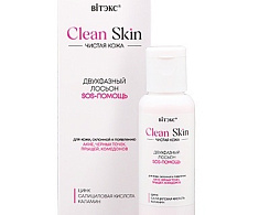 CLEAN SKIN ЧИСТАЯ КОЖА Двухфазный ЛОСЬОН SOS-ПОМОЩЬ с цинком, салициловой кислотой и каламином