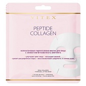 PEPTIDE COLLAGEN Коллагеновая ГИДРОГЕЛЕВАЯ МАСКА для лица с эффектом мгновенного лифтинга