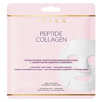 PEPTIDE COLLAGEN Коллагеновая ГИДРОГЕЛЕВАЯ МАСКА для лица с эффектом мгновенного лифтинга
