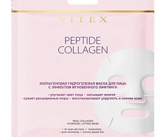 PEPTIDE COLLAGEN Коллагеновая ГИДРОГЕЛЕВАЯ МАСКА для лица с эффектом мгновенного лифтинга