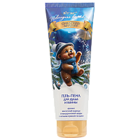 Новогодняя коллекция CHRISTMAS MYSTERY ГЕЛЬ-ПЕНА для душа и ванны