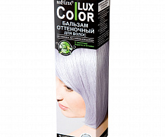 Оттеночный бальзам для волос «COLOR LUX» тон 18 серебристо-фиалковый