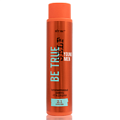 Be True Self YOUNG MEN ПАРФЮМИРОВАННЫЙ ШАМПУНЬ+ГЕЛЬ для душа 2в1 PEPPER RUSH