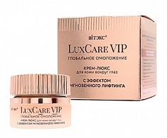 LuxCare VIP глобальное омоложение  КРЕМ-ЛЮКС для век С ЭФФЕКТОМ МГНОВЕННОГО ЛИФТИНГА 