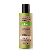 Демакияж для лица, век и губ «Натуральное очищение» Hemp green
