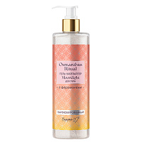 Гель-хайлайтер MOONLIGHT для тела с феромонами парфюмированный