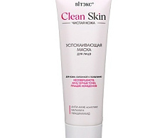 CLEAN SKIN ЧИСТАЯ КОЖА Успокаивающая маска для лица с АНТИ-АКНЕ комплексом и каламином