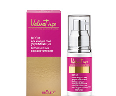 Крем для контура глаз укрепляющий "Против морщин и следов усталости" Velvet Age