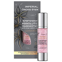 Клеточная ABSOLUTE-сыворотка для лица, шеи и век pro:lift серии IMPERIAL Orchid Stem