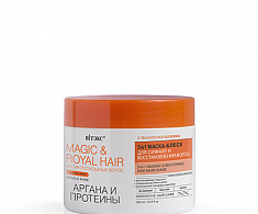 MAGIC & ROYAL HAIR АРГАНА и ПРОТЕИНЫ 3в1 Маска-блеск для сияния и восстановления волос