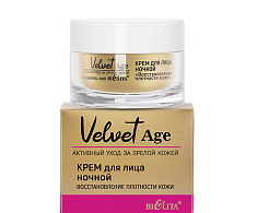 Крем для лица ночной "Восстановление плотности кожи" Velvet Age