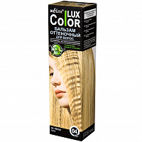Оттеночный бальзам для волос "COLOR LUX" тон 04 песок