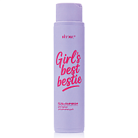 GIRL'S best bestie ГЕЛЬ-ПАРФЮМ ДЛЯ ДУША увлажняющий