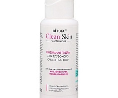 CLEAN SKIN ЧИСТАЯ КОЖА Энзимная пудра для глубокого очищения пор с азелаиновой кислотой и ниацинамидом