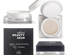 Пудра рассыпчатая без талька Beauty Skin, тон 101 pink beige