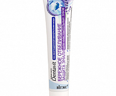 Зубная паста "Бережное отбеливание и защита эмали"